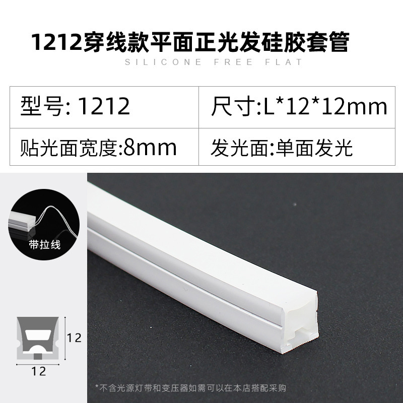 Ledシリコンライトにはめ込み式フレキシブルスリーブ付きリニアライト円形トップ雰囲気形屋外防水ソフトライト|undefined