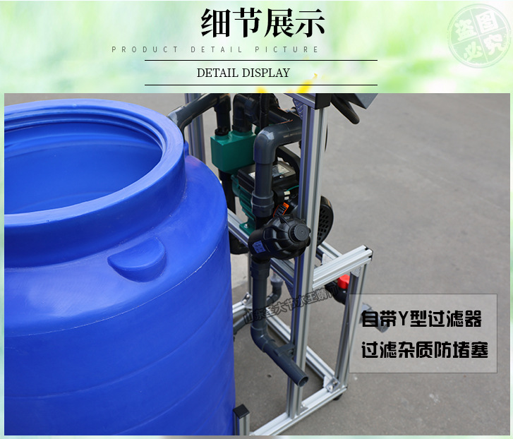 手動施肥機說明書 溫室大棚操作簡單實惠好用的小型水肥一體機型