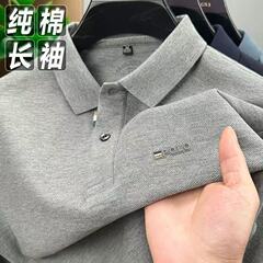 抖音爆款100%纯棉秋季新款男士翻领长袖Polo衫宽松休闲打底T恤衫
