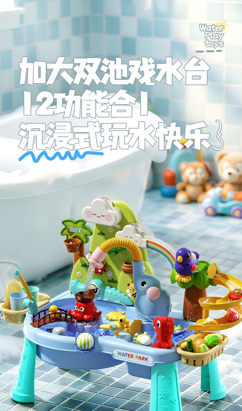 详情图