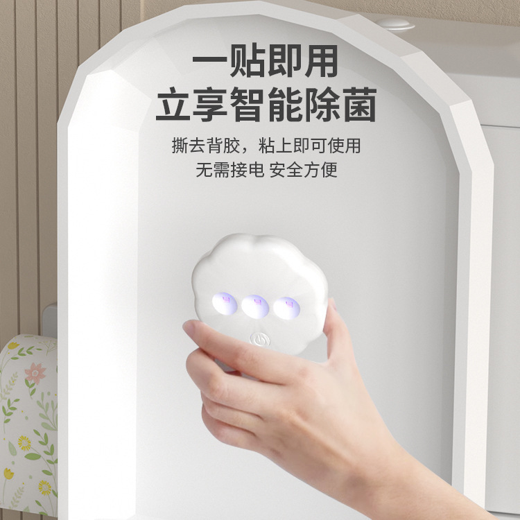 便器自動殺菌消毒スマートトイレ殺菌器消毒ランプ紫外線消毒器消臭異臭感知|undefined
