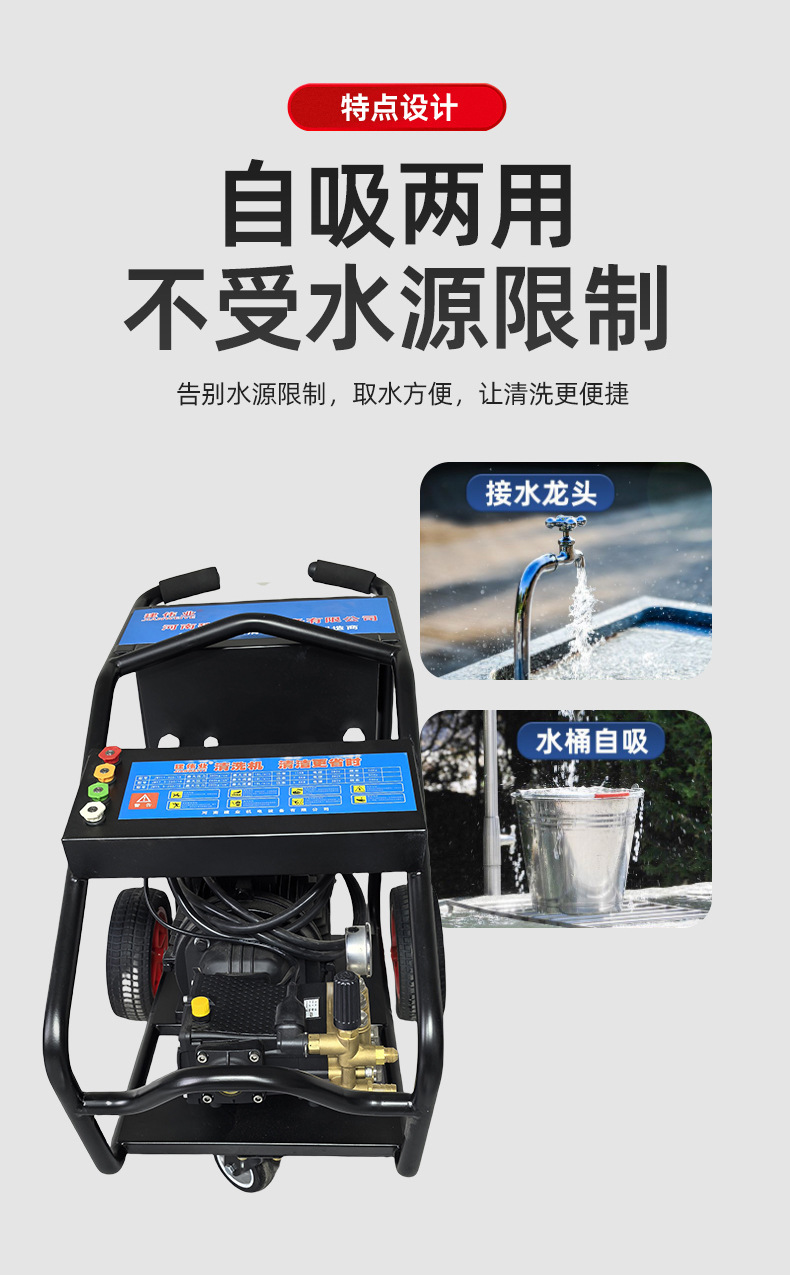 High-Pressure Cleaning Machine 11Kw with Over-Temperature Protection, All-Copper Induction Motor, for Household Cleaning, Livestock Cleaning, Municipal Cleaning, and Car Washing