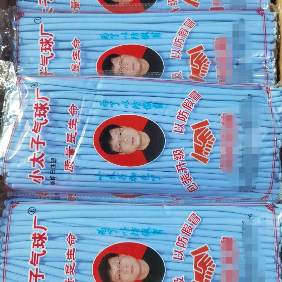 100 макарон Little Prince Blue 100