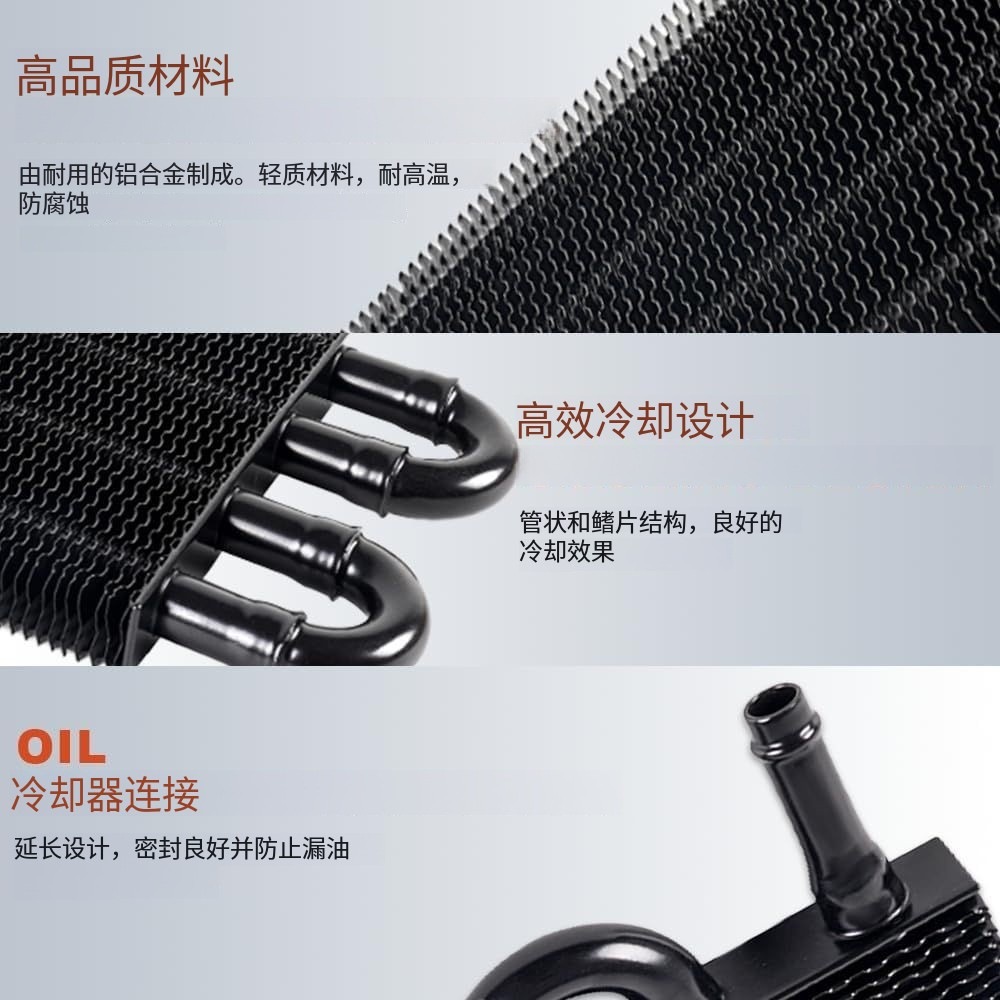 (Cross-border trading), universal modified electronic bike shifter (brake handle), engine oil, radiator 4