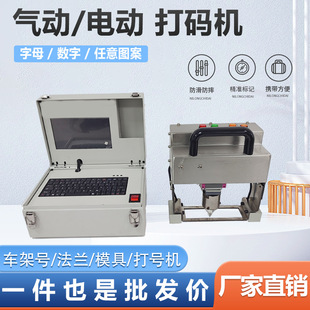 济南泓锐创数控设备有限责任公司