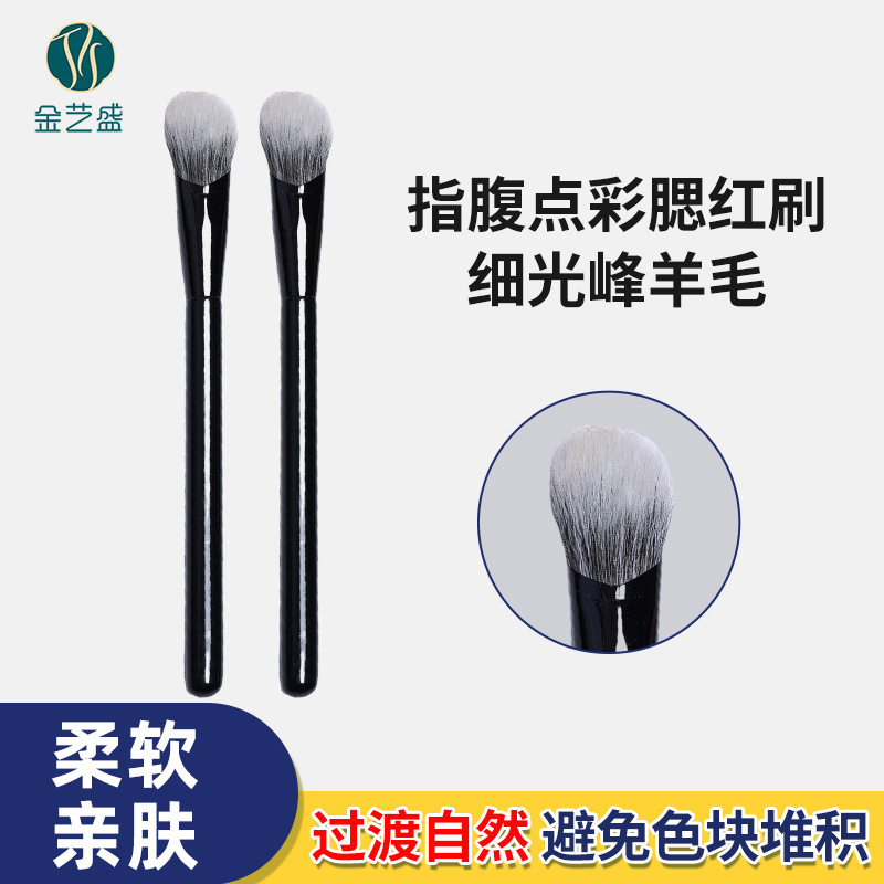 Jinyisheng Fine Stippling Blush Brush Makeup Brush Animal Hair Angled Detail Contour Brush Wool Highlight Nose Shadow Brush