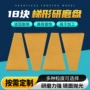 抛光梯形组合定制磨砂轮
