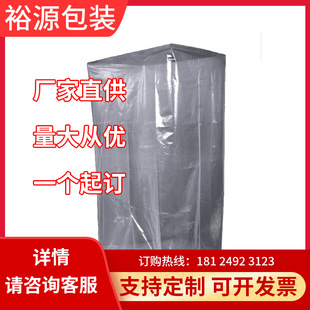 �ķ������w���b���ϴ����״�͸��pe����ȴ����b���m���ϱ�Ĥ�ƶ�