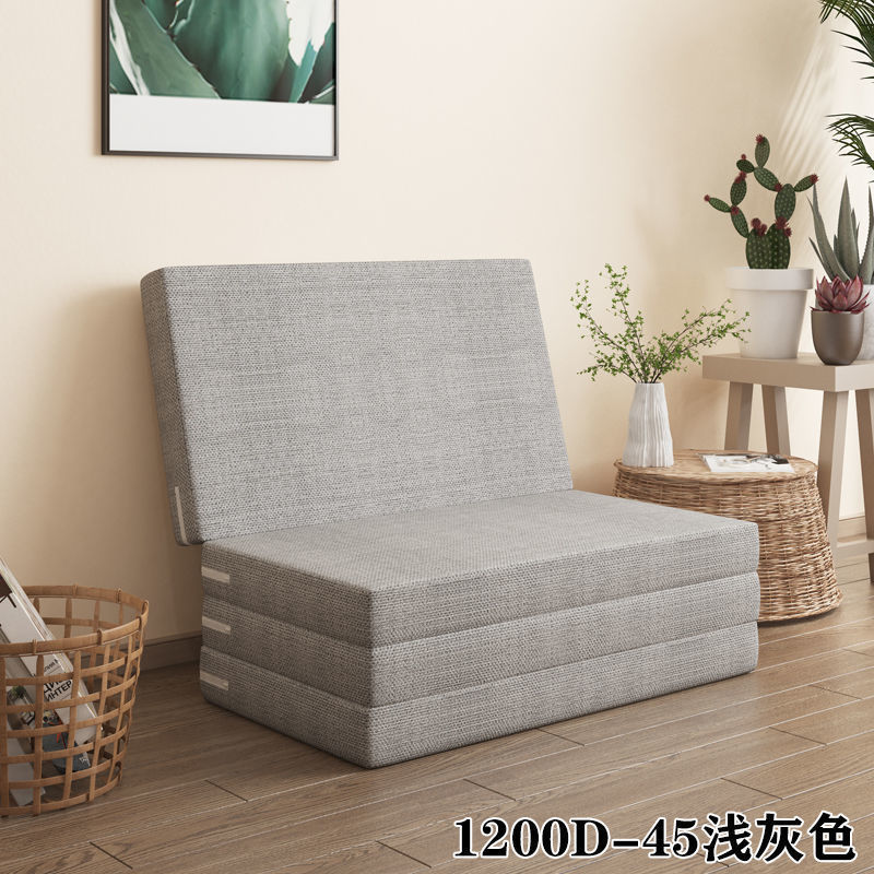 1200D-45 밝은 회색