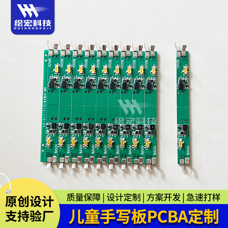 液晶画板手写绘画板PCBA线控制电路板smt贴片加工PCB抄板方案打样