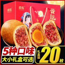 云腿月饼云南特产宣威火腿蛋黄月饼酥皮小饼散装多口味中秋礼盒装