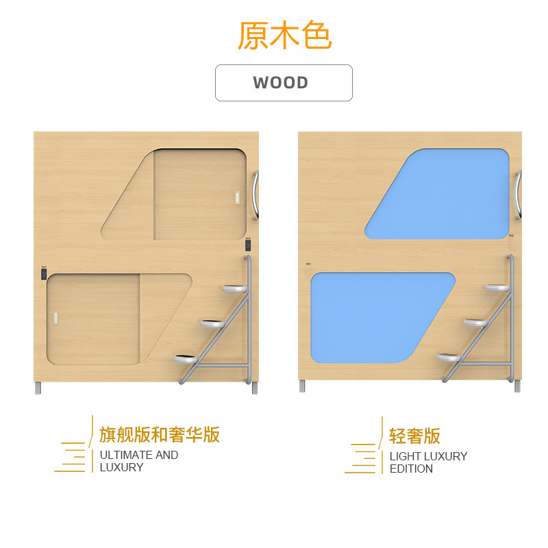 Cápsula espacial cama litera cama de viaje para jóvenes cápsula espacial cama alta y baja e-sports Hotel estudiante litera simple