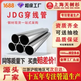 PE管;波纹管;其他塑料管