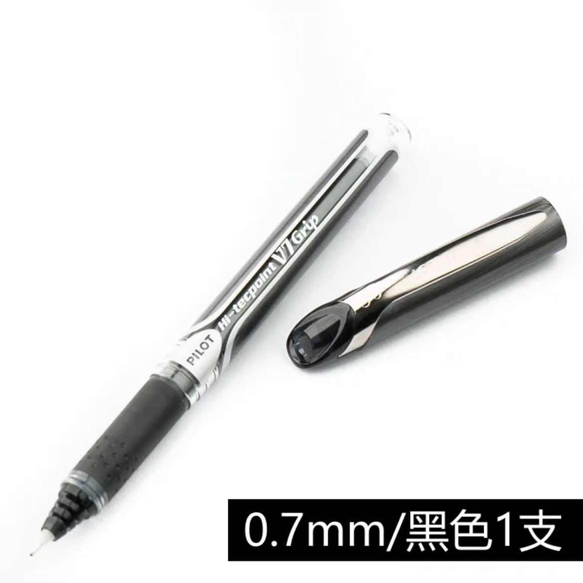 0.7mm 블랙