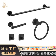 跨境专供卫浴五件套不锈钢毛巾架浴室浴巾架纸巾架五金挂件套装