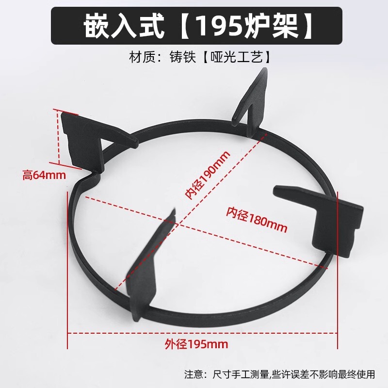 家用燃气灶炉架铸铁支架长方形煤气灶具配件防滑架子灶台奶锅架拖|undefined