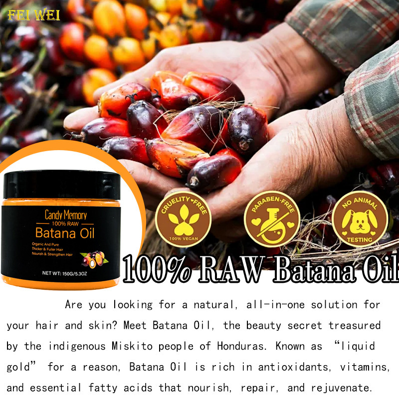 跨境巴塔纳油膏Batana oil护发精油天然柔顺抚平毛糙固体发膜批发|undefined