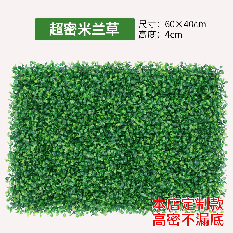 緑の植物の壁植物の壁の装飾背景花の壁リビングルームフェイクターフ人工プラスチック芝生バルコニードアヘッド|undefined