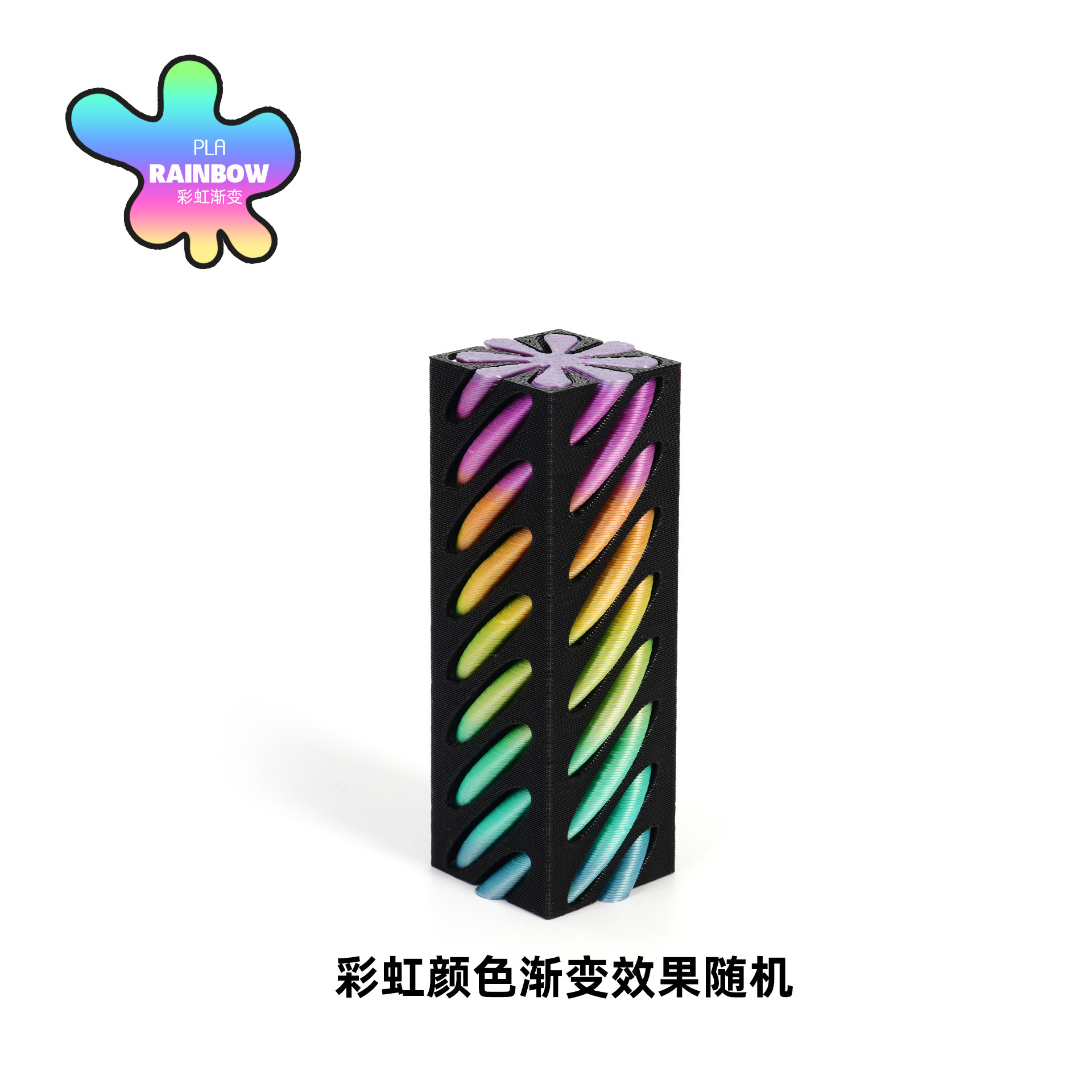 Explosiones transfronterizas de impresión 3D columna cuadrada giratoria de empuje de descompresión juguetes de regalo creativo fábrica directa juguetes de impresión 3D