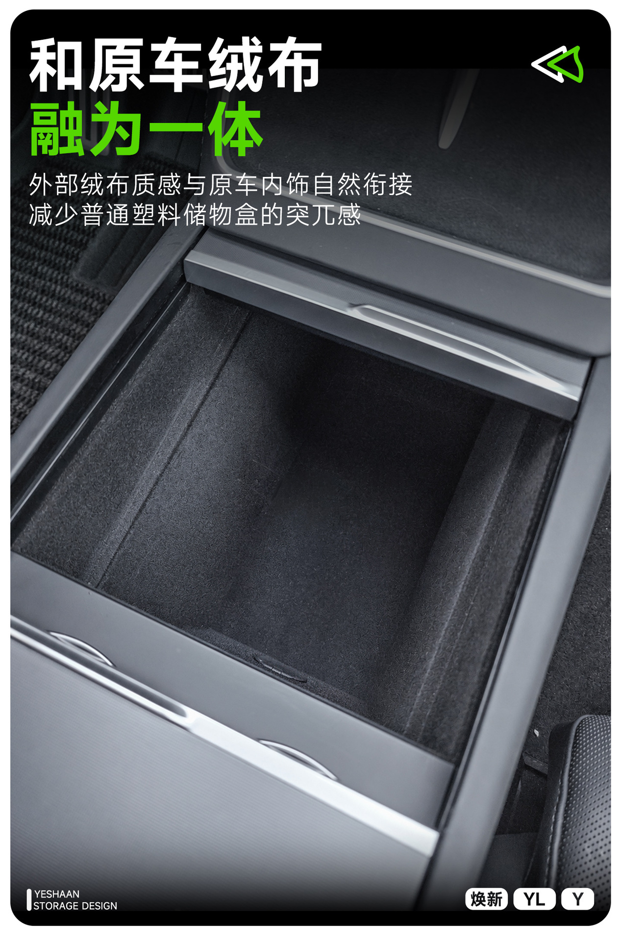 Suitable for Tesla's new Model Y/YL central control privacy box, central control storage box, car storage box accessories