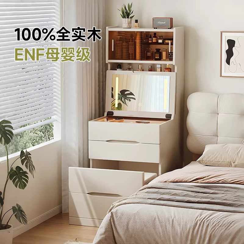 Comodador de madera maciza dormitorio pequeño 2026 nuevo modelo moderno y pequeño tipo de casa en una sola pieza de cubierta de la mesa de maquillaje mesa de cabezal de cama