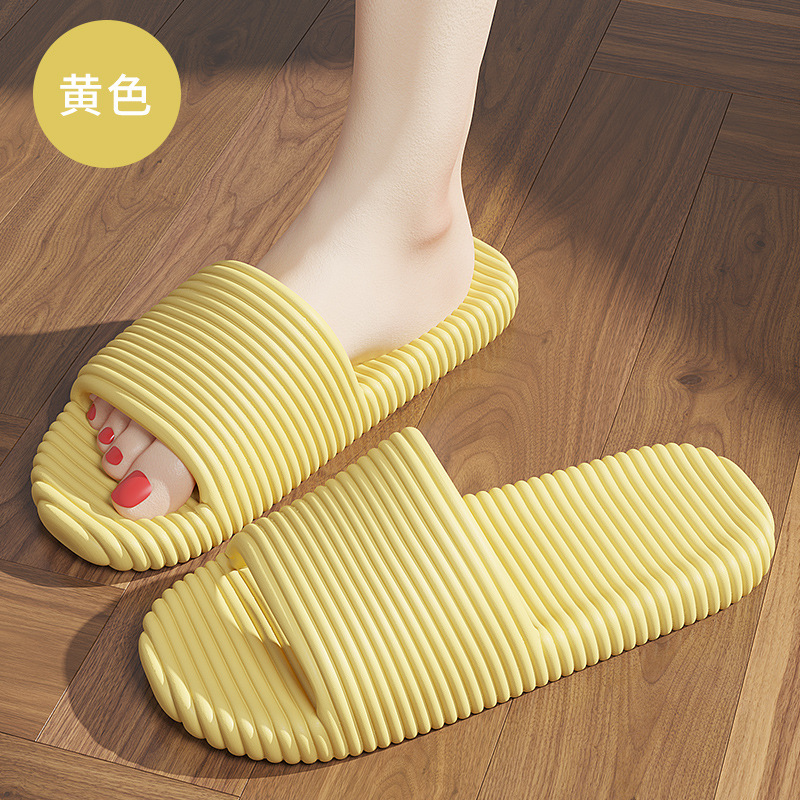 노란색