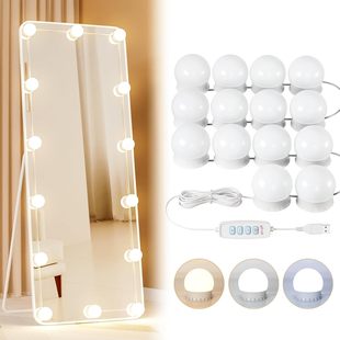 Cross-Border Lighting Three-Color Makeup Mirror Headlight Home Indoor Lighting Makeup Light Powder Room Fill Light