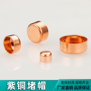 ���~���^��ñ��ñ���^���ӹܶ�ˮ���~���w���^ƽ�ڶ�ñ10~108mm