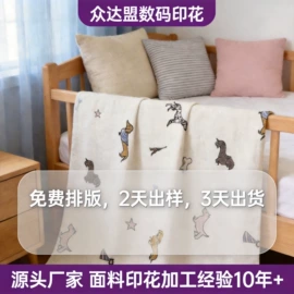 印花、扎染布;织物皮革印刷