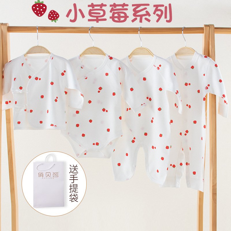Newborn pure cotton baby half-back blouse, monk's robe, seamless bodysuit, gloves, hat, 36-month-old gift box