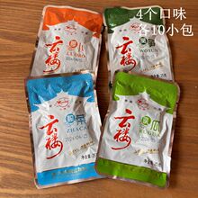 云楼休闲小菜小乳瓜萝卜干莴笋榨菜25克咸菜酱菜海宁特产40包