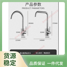 Y5UG潜水艇厨房冷热水龙头304不锈钢水槽洗菜盆洗碗池家用龙头可