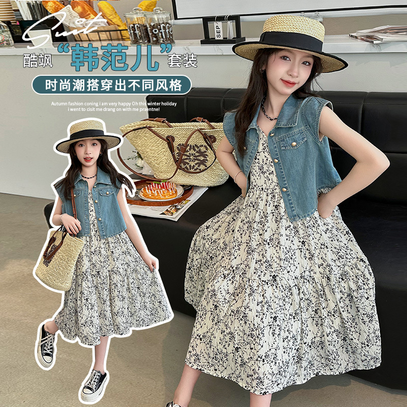 Girls' dress Summer 2025 New Style Children's Skirt Children's Big Children's Sling Skirt Denim Vest Two-Piece Set