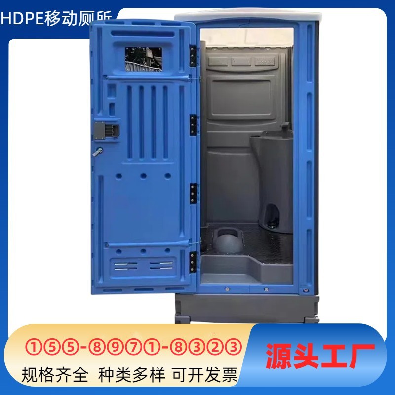 出口非洲无需水电塑料移动卫生沐浴小房子一体式泡沫封堵可移动