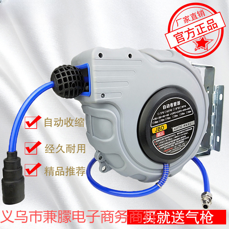 自动伸缩卷管器PU包纱20米汽修气鼓电鼓水鼓泡沫鼓气管收管回收器