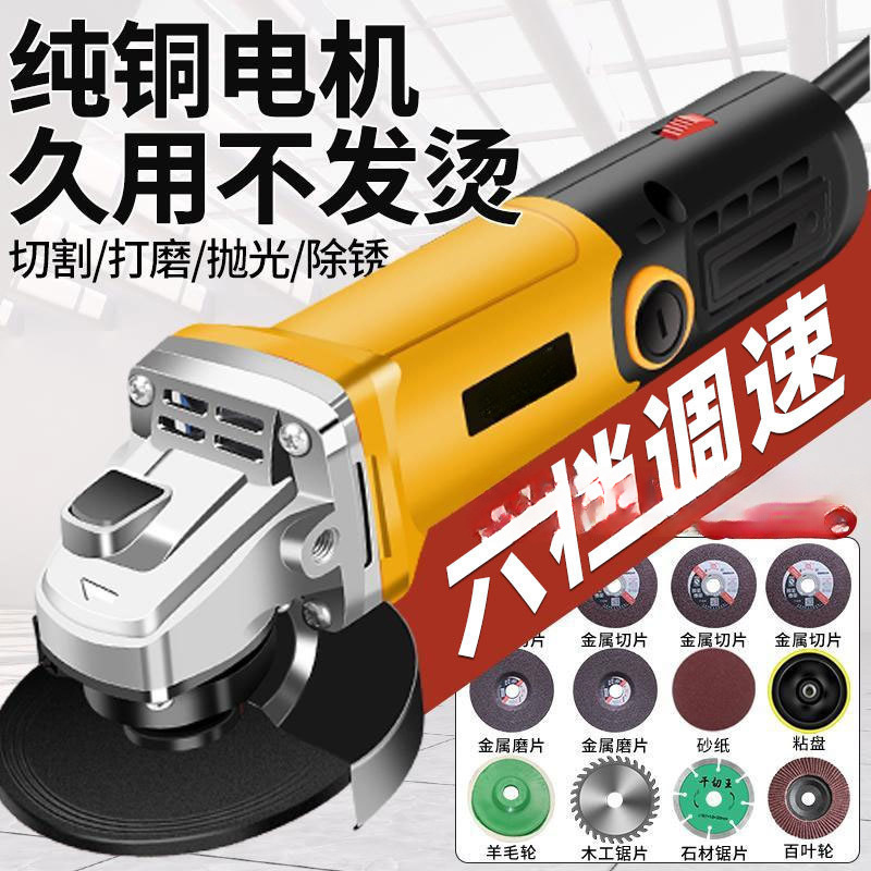 工业级角磨机打磨机多功能金属切割打磨抛光除锈家用手砂轮