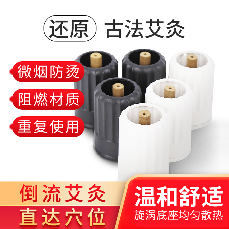 艾灸盒家用艾艾炙艾灸贴正品艾条艾柱盒艾草去随身灸湿气便携式|ms