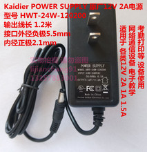 �m�þ��� IPTV�C픺� PTV-8098�Դ�m���� ����� �Դ�� ֱ��12V