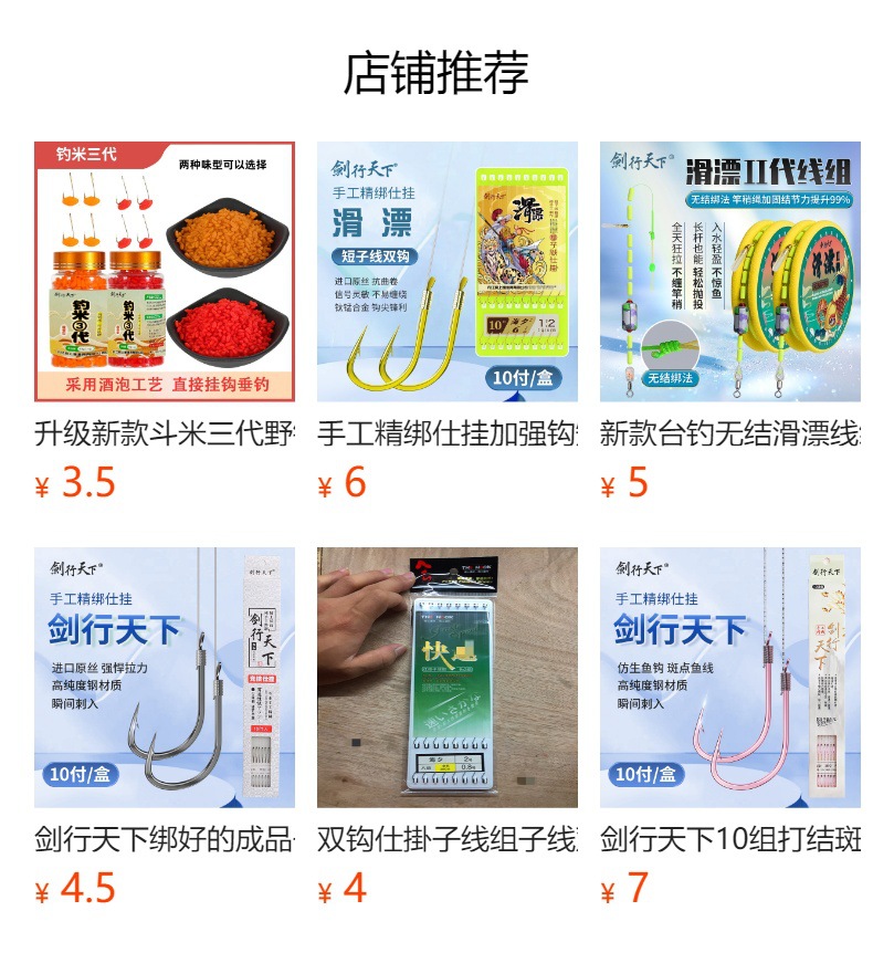 详情图