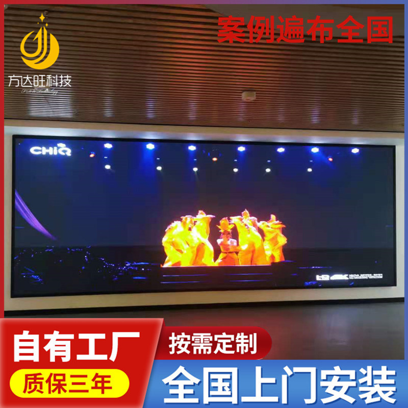 室内P2.5全彩LED显示单元板LED显示屏led screen module led大屏