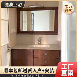小红书网红中古风胡桃色浴室柜组合洗漱台岩板陶瓷一体盆洗手台