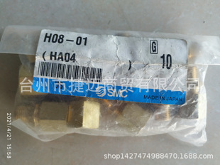 SMC正品H系列卡套接头H08-01现货 询价-阿里巴巴