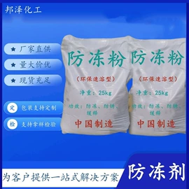 氯化物;硫酸盐;碳酸盐