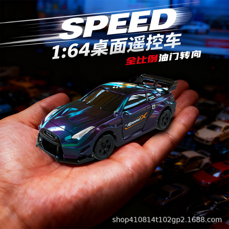 Cross-Border Popular Mini Desktop Rc Drift Remote Control Car 1:64 Scale Toy Car Gift Electric Wireless Remote Control