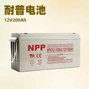 NPG12V150AH�����z�w��늳���S�o̫��ܹ���l늙C��UPSֱ������