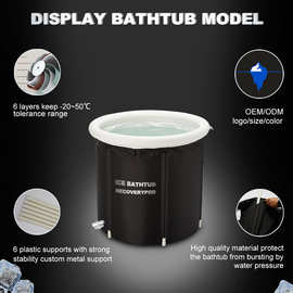 跨境热卖冰浴桶折叠浴缸成人泡澡桶可折叠家用充气运动员便携浴桶