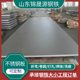 Stainless Steel Plate 304 310 Stainless Steel Medium Thick Plate Hot/Cold Rolled 316 Stainless Steel Coil Can Be Longitudinally Sheared and Bent