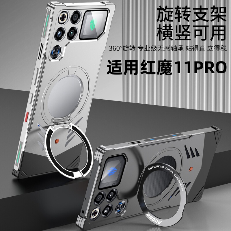 Cross-Border Applicable Red Magic 11Pro Phone Case 10Pro Lambo Supercar Elements Spro Metal Buckle Anti-Drop Protective Cover