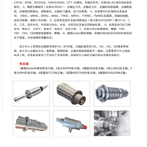 Matrix迈萃斯齿轮刀具有滚齿刀 剃齿刀 插齿刀 齿轮