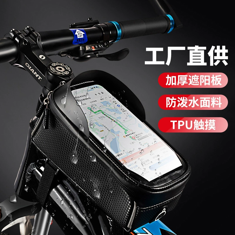 Новая велосипедная сумка горная Сумка велосипедная сумка передняя балка сумка мобильный телефон сенсорный экран водонепроницаемая сумка для хранения аксессуары для персонала на вынос